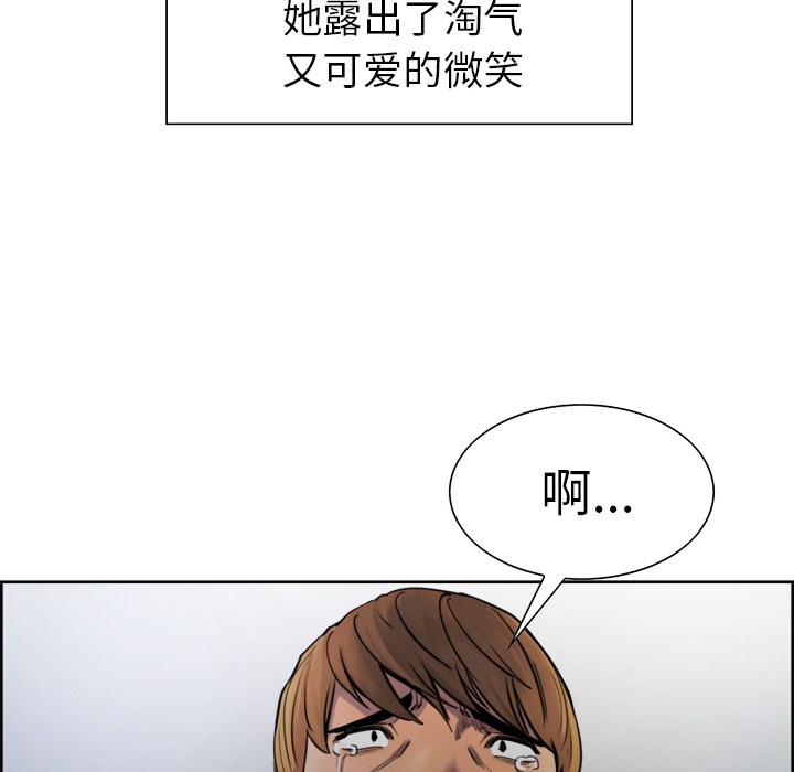 岳母家的刺激生活[抖漫]韩漫全集-岳母家的刺激生活-第 12 章无删减无遮挡章节图片 
