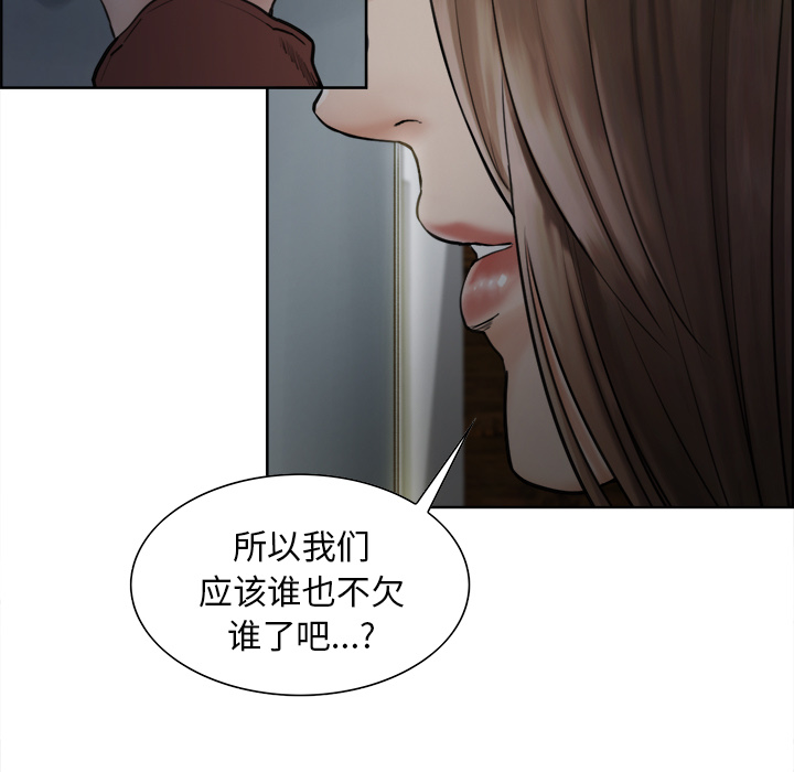 岳母家的刺激生活[抖漫]韩漫全集-岳母家的刺激生活-第 12 章无删减无遮挡章节图片 