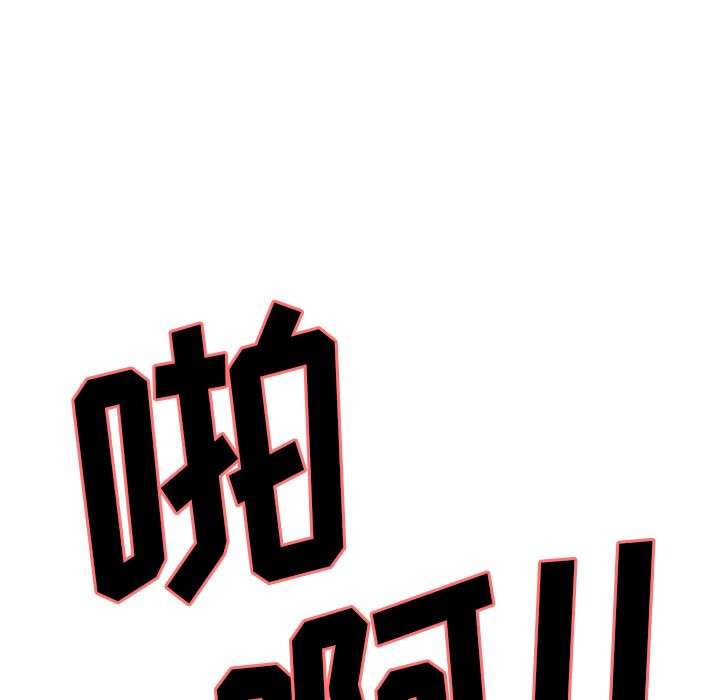 岳母家的刺激生活[抖漫]韩漫全集-岳母家的刺激生活-第 12 章无删减无遮挡章节图片 