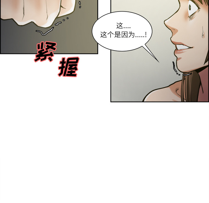 岳母家的刺激生活[抖漫]韩漫全集-岳母家的刺激生活-第 12 章无删减无遮挡章节图片 
