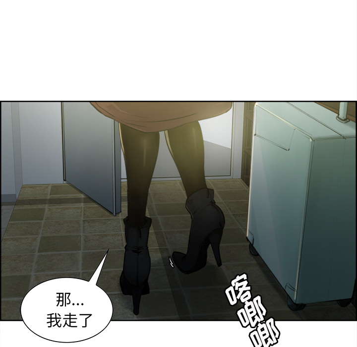 岳母家的刺激生活[抖漫]韩漫全集-岳母家的刺激生活-第 12 章无删减无遮挡章节图片 
