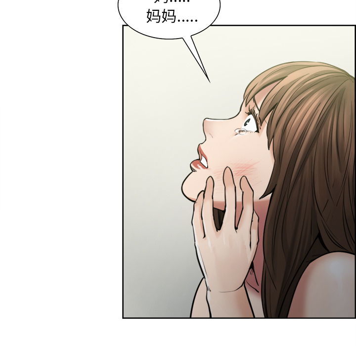 岳母家的刺激生活[抖漫]韩漫全集-岳母家的刺激生活-第 12 章无删减无遮挡章节图片 