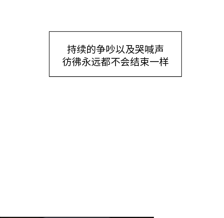 岳母家的刺激生活[抖漫]韩漫全集-岳母家的刺激生活-第 12 章无删减无遮挡章节图片 