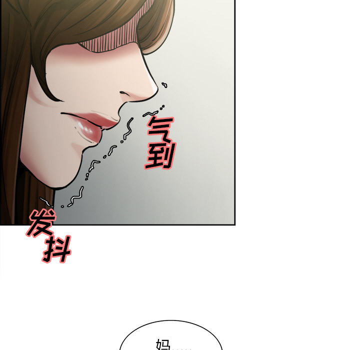 岳母家的刺激生活[抖漫]韩漫全集-岳母家的刺激生活-第 12 章无删减无遮挡章节图片 