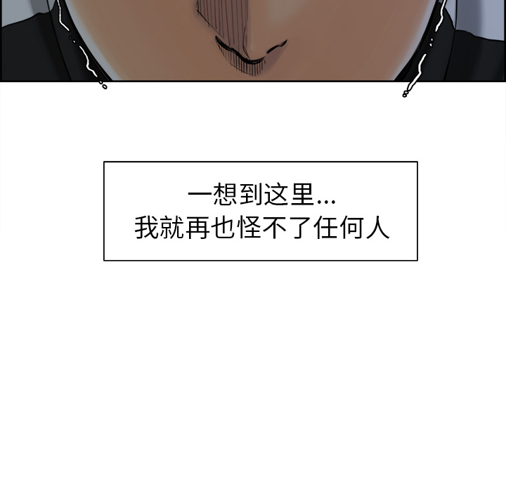 岳母家的刺激生活[抖漫]韩漫全集-岳母家的刺激生活-第 12 章无删减无遮挡章节图片 