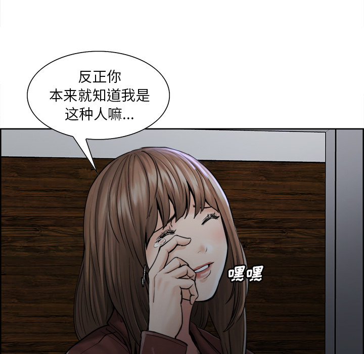 岳母家的刺激生活[抖漫]韩漫全集-岳母家的刺激生活-第 12 章无删减无遮挡章节图片 