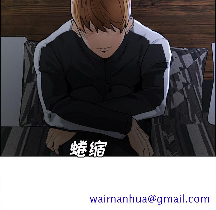 岳母家的刺激生活[抖漫]韩漫全集-岳母家的刺激生活-第 12 章无删减无遮挡章节图片 