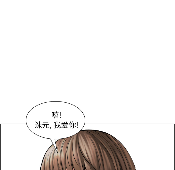 岳母家的刺激生活[抖漫]韩漫全集-岳母家的刺激生活-第 12 章无删减无遮挡章节图片 