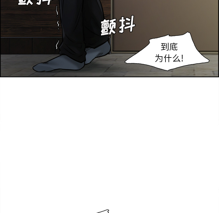 岳母家的刺激生活[抖漫]韩漫全集-岳母家的刺激生活-第 12 章无删减无遮挡章节图片 