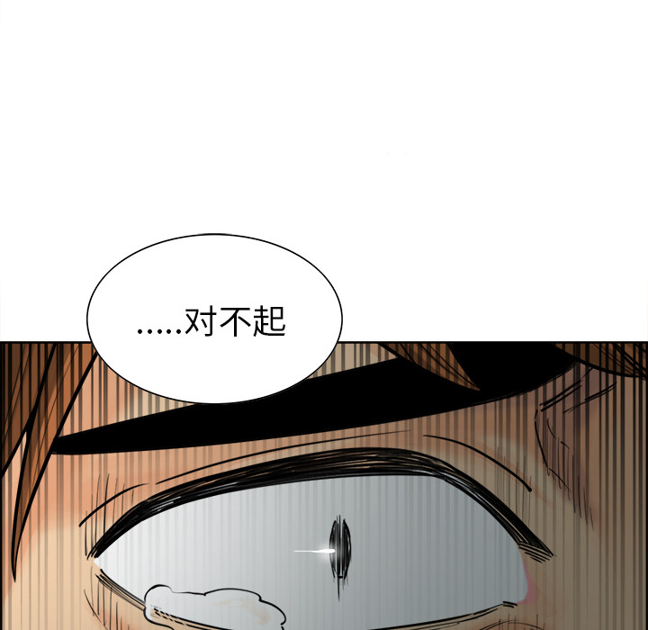 岳母家的刺激生活[抖漫]韩漫全集-岳母家的刺激生活-第 12 章无删减无遮挡章节图片 