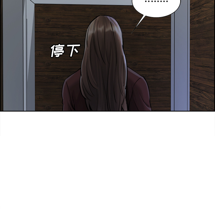 岳母家的刺激生活[抖漫]韩漫全集-岳母家的刺激生活-第 12 章无删减无遮挡章节图片 