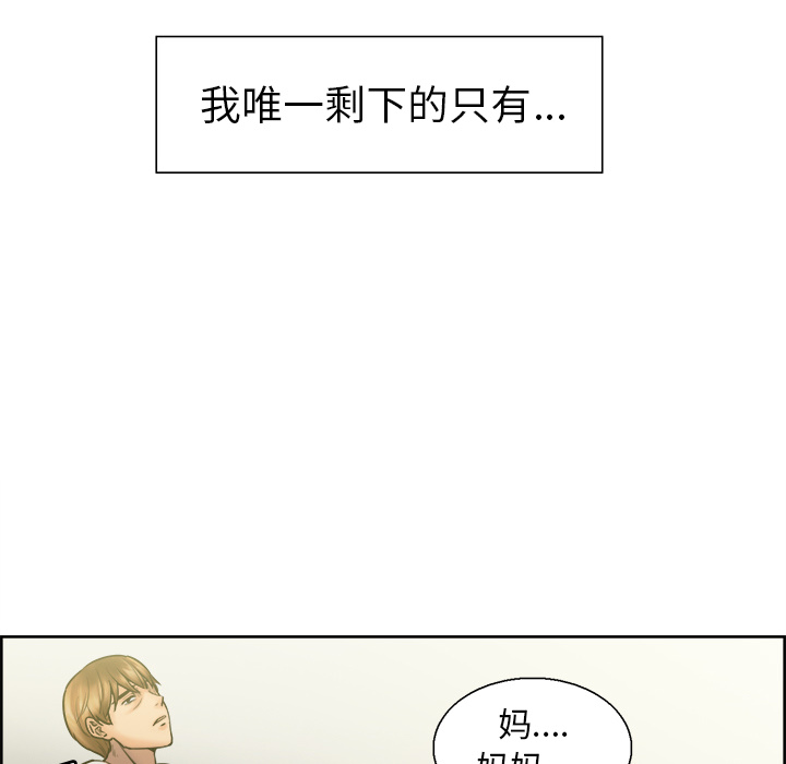 岳母家的刺激生活[抖漫]韩漫全集-岳母家的刺激生活-第 13 章无删减无遮挡章节图片 