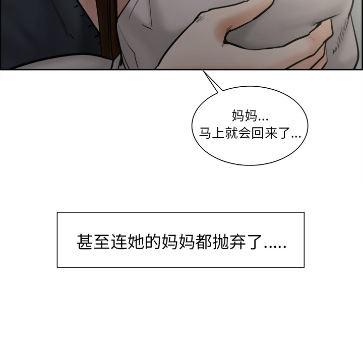 岳母家的刺激生活[抖漫]韩漫全集-岳母家的刺激生活-第 13 章无删减无遮挡章节图片 