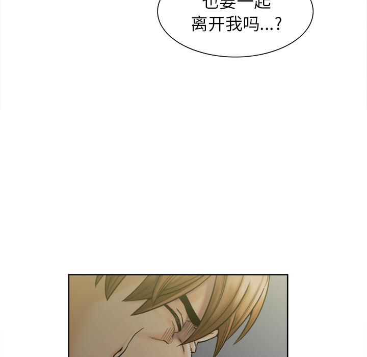 岳母家的刺激生活[抖漫]韩漫全集-岳母家的刺激生活-第 13 章无删减无遮挡章节图片 