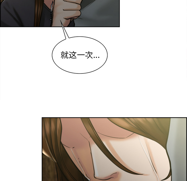 岳母家的刺激生活[抖漫]韩漫全集-岳母家的刺激生活-第 13 章无删减无遮挡章节图片 