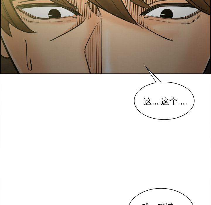 岳母家的刺激生活[抖漫]韩漫全集-岳母家的刺激生活-第 13 章无删减无遮挡章节图片 
