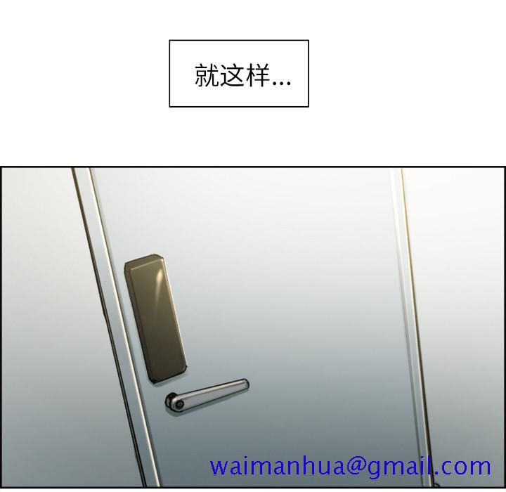 岳母家的刺激生活[抖漫]韩漫全集-岳母家的刺激生活-第 13 章无删减无遮挡章节图片 