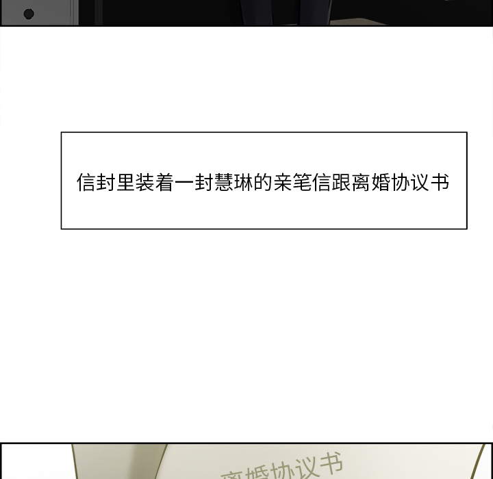 岳母家的刺激生活[抖漫]韩漫全集-岳母家的刺激生活-第 13 章无删减无遮挡章节图片 
