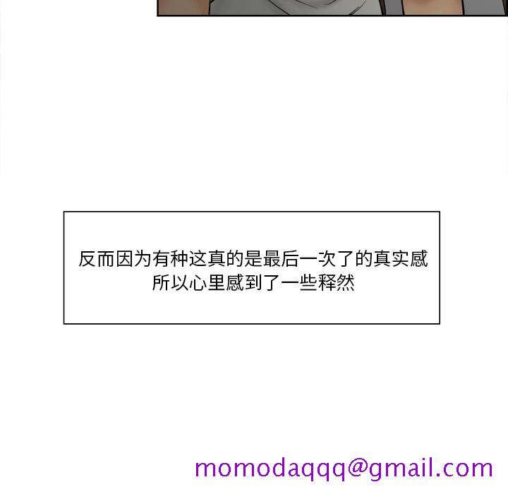 岳母家的刺激生活[抖漫]韩漫全集-岳母家的刺激生活-第 13 章无删减无遮挡章节图片 