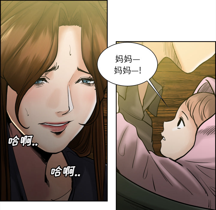 岳母家的刺激生活[抖漫]韩漫全集-岳母家的刺激生活-第 13 章无删减无遮挡章节图片 