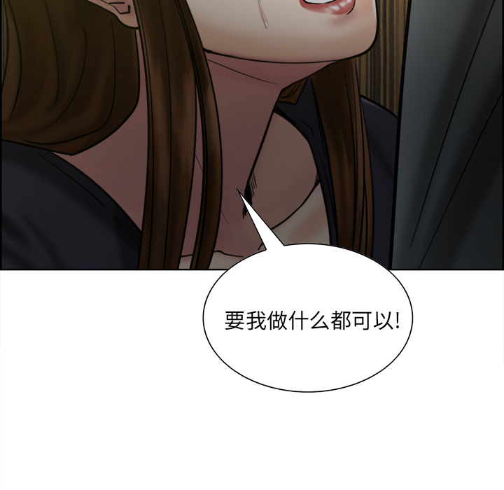 岳母家的刺激生活[抖漫]韩漫全集-岳母家的刺激生活-第 13 章无删减无遮挡章节图片 