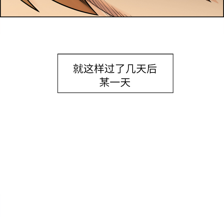 岳母家的刺激生活[抖漫]韩漫全集-岳母家的刺激生活-第 13 章无删减无遮挡章节图片 