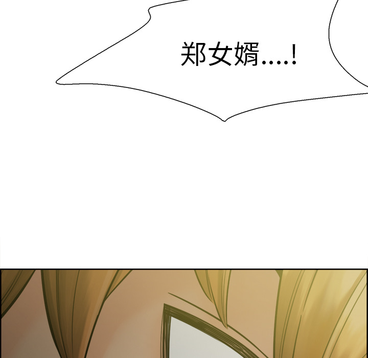 岳母家的刺激生活[抖漫]韩漫全集-岳母家的刺激生活-第 13 章无删减无遮挡章节图片 