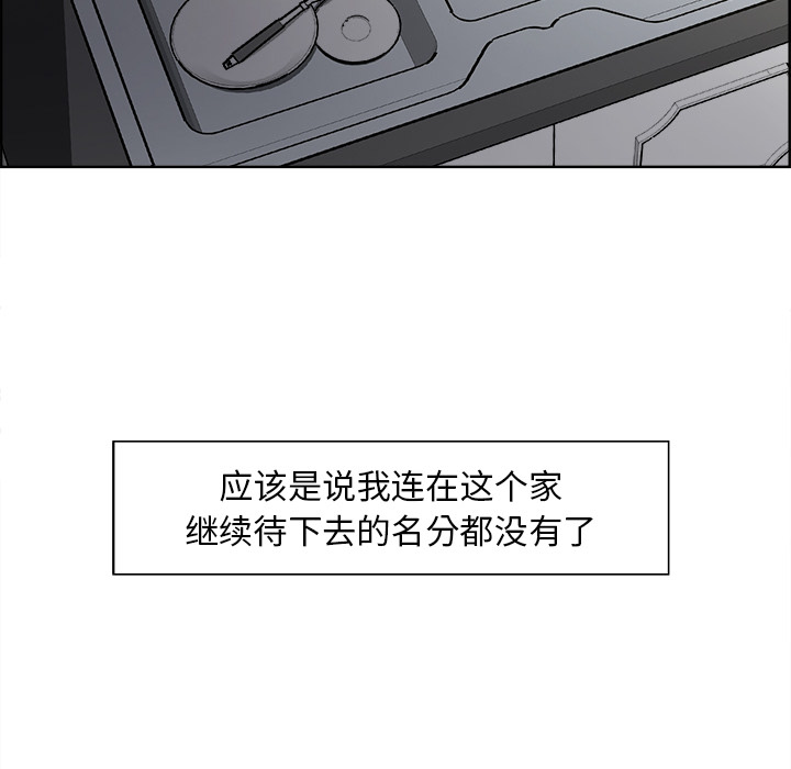 岳母家的刺激生活[抖漫]韩漫全集-岳母家的刺激生活-第 13 章无删减无遮挡章节图片 