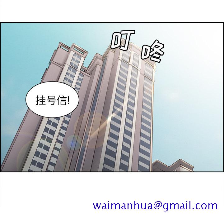 岳母家的刺激生活[抖漫]韩漫全集-岳母家的刺激生活-第 13 章无删减无遮挡章节图片 