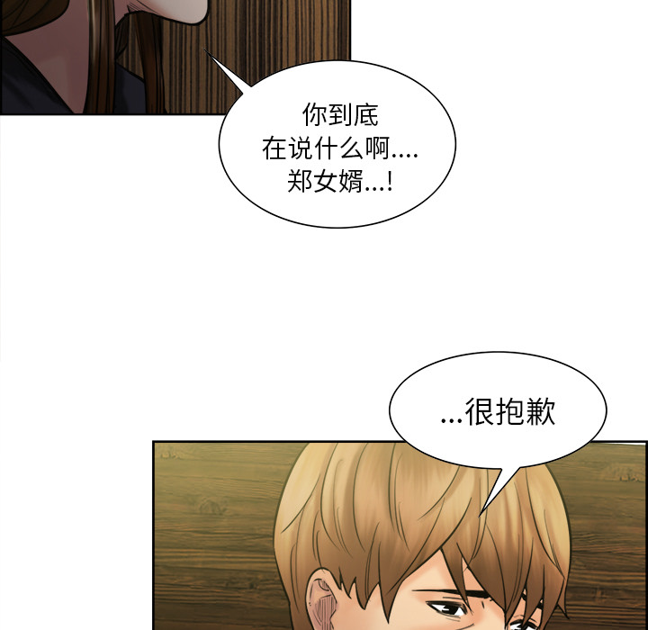 岳母家的刺激生活[抖漫]韩漫全集-岳母家的刺激生活-第 13 章无删减无遮挡章节图片 