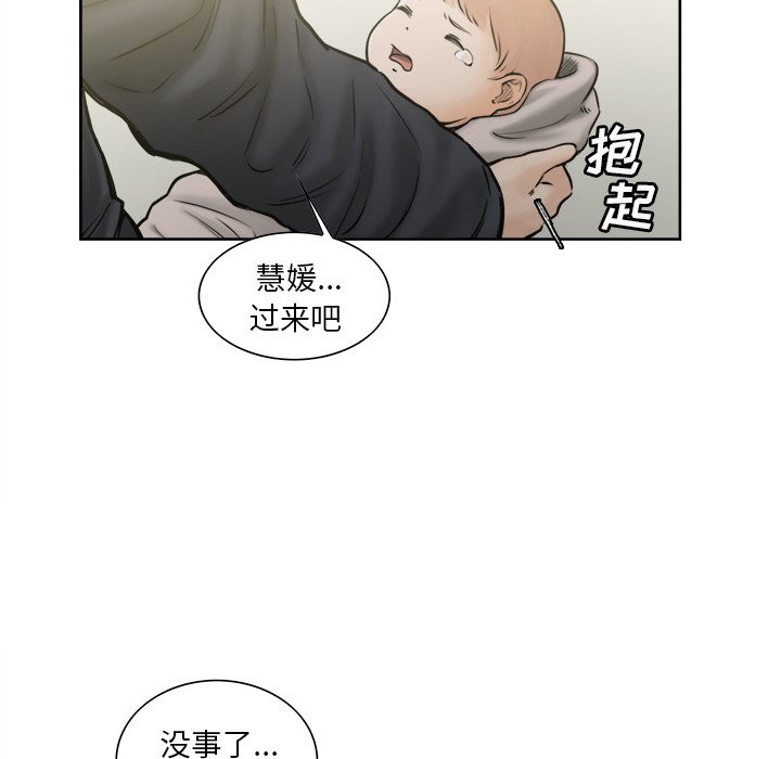 岳母家的刺激生活[抖漫]韩漫全集-岳母家的刺激生活-第 13 章无删减无遮挡章节图片 