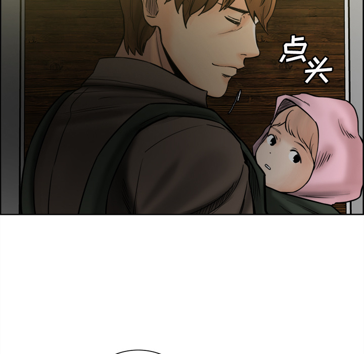 岳母家的刺激生活[抖漫]韩漫全集-岳母家的刺激生活-第 13 章无删减无遮挡章节图片 