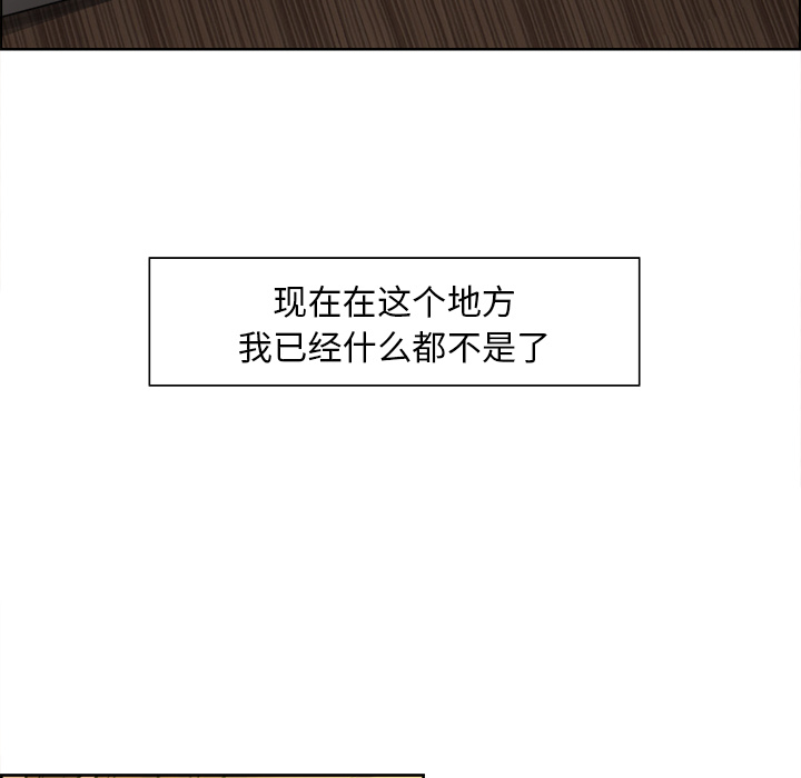 岳母家的刺激生活[抖漫]韩漫全集-岳母家的刺激生活-第 13 章无删减无遮挡章节图片 