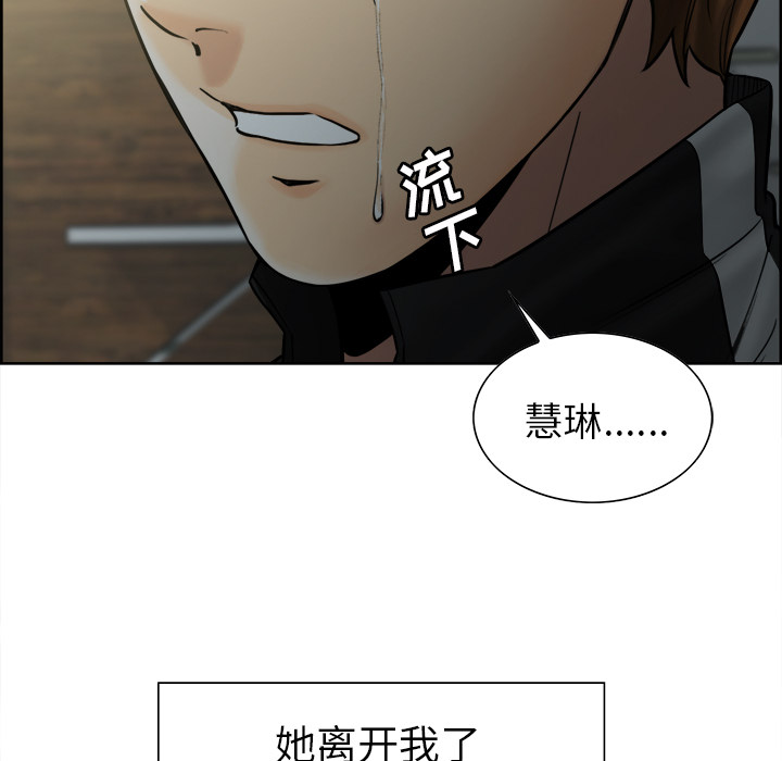 岳母家的刺激生活[抖漫]韩漫全集-岳母家的刺激生活-第 13 章无删减无遮挡章节图片 
