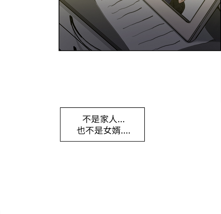 岳母家的刺激生活[抖漫]韩漫全集-岳母家的刺激生活-第 13 章无删减无遮挡章节图片 