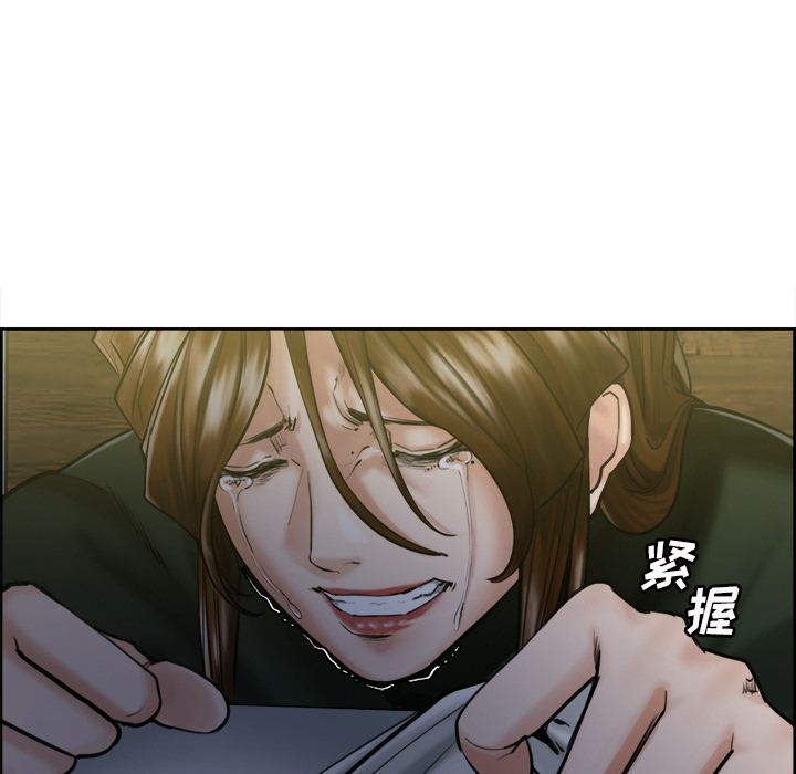 岳母家的刺激生活[抖漫]韩漫全集-岳母家的刺激生活-第 13 章无删减无遮挡章节图片 