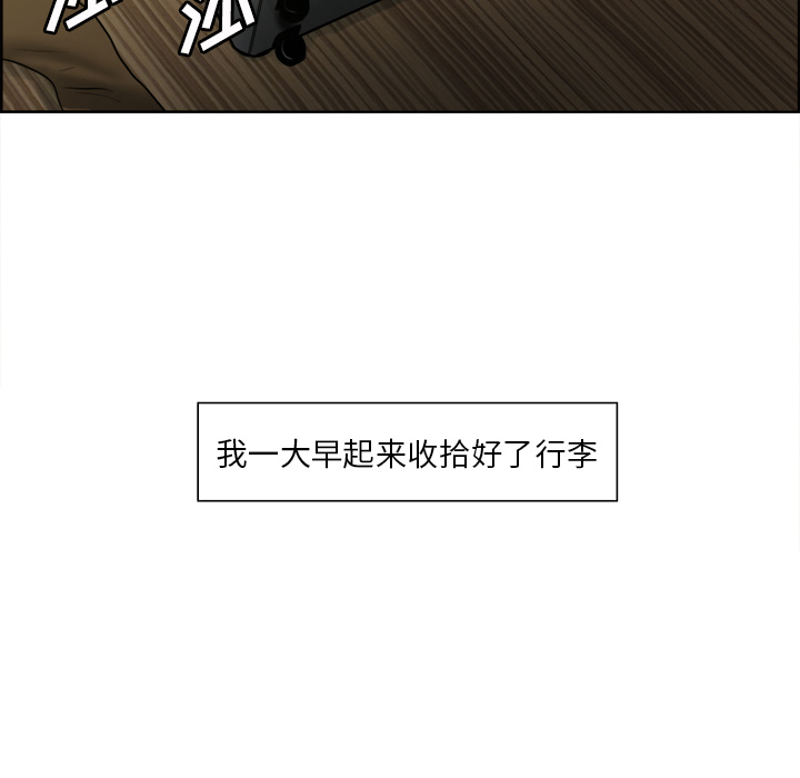 岳母家的刺激生活[抖漫]韩漫全集-岳母家的刺激生活-第 13 章无删减无遮挡章节图片 
