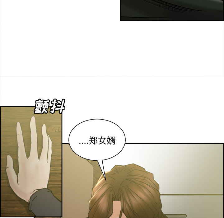岳母家的刺激生活[抖漫]韩漫全集-岳母家的刺激生活-第 13 章无删减无遮挡章节图片 