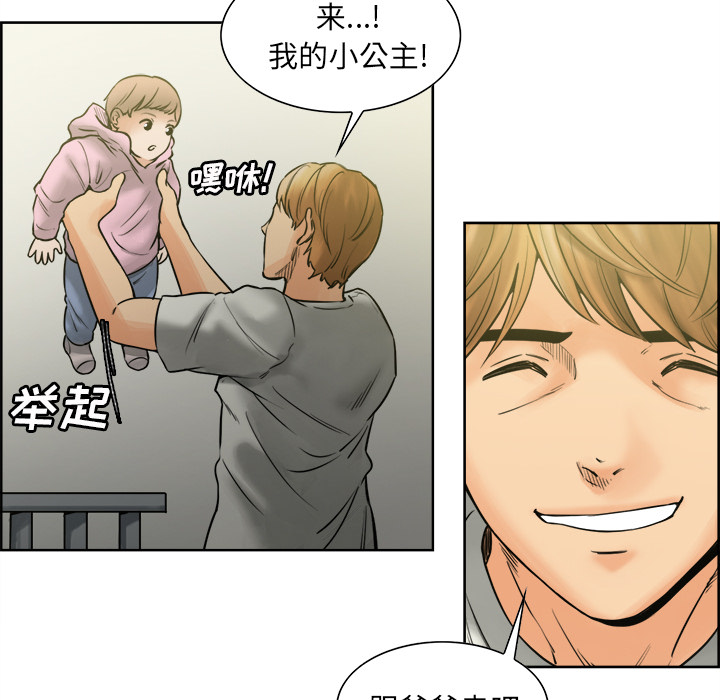 岳母家的刺激生活[抖漫]韩漫全集-岳母家的刺激生活-第 13 章无删减无遮挡章节图片 