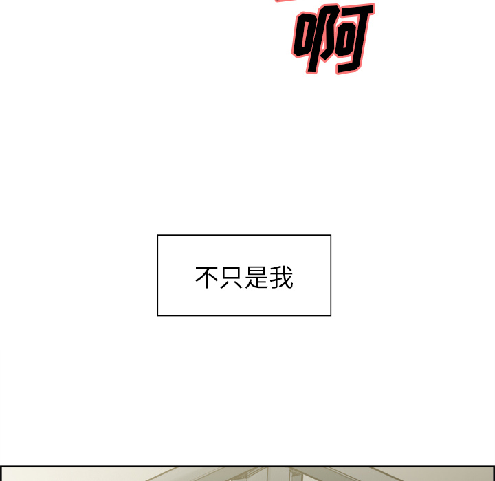 岳母家的刺激生活[抖漫]韩漫全集-岳母家的刺激生活-第 13 章无删减无遮挡章节图片 