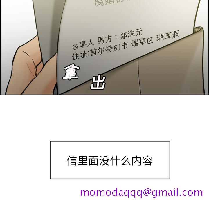岳母家的刺激生活[抖漫]韩漫全集-岳母家的刺激生活-第 13 章无删减无遮挡章节图片 