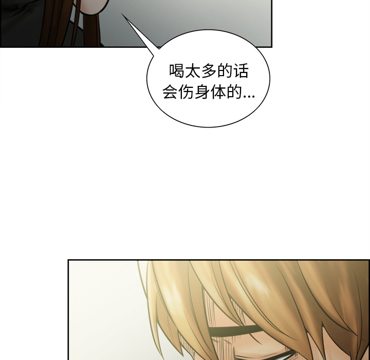 岳母家的刺激生活[抖漫]韩漫全集-岳母家的刺激生活-第 13 章无删减无遮挡章节图片 
