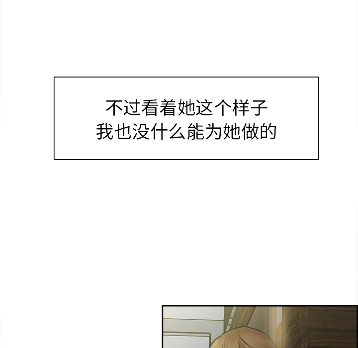 岳母家的刺激生活[抖漫]韩漫全集-岳母家的刺激生活-第 13 章无删减无遮挡章节图片 