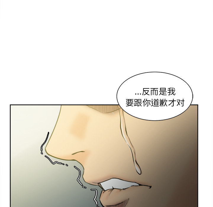 岳母家的刺激生活[抖漫]韩漫全集-岳母家的刺激生活-第 13 章无删减无遮挡章节图片 