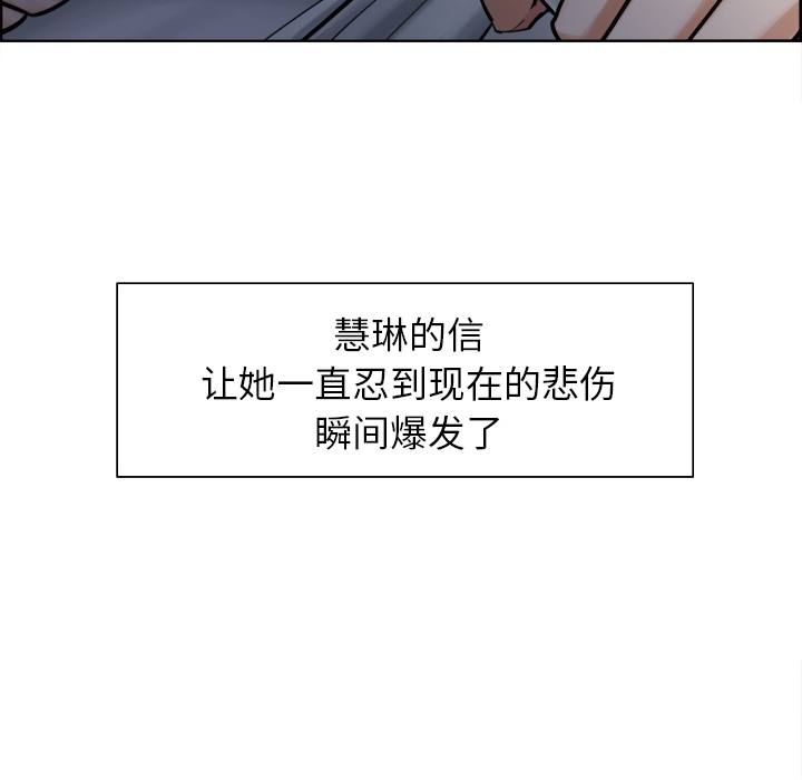 岳母家的刺激生活[抖漫]韩漫全集-岳母家的刺激生活-第 13 章无删减无遮挡章节图片 