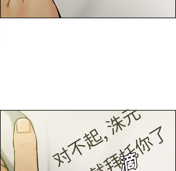岳母家的刺激生活[抖漫]韩漫全集-岳母家的刺激生活-第 13 章无删减无遮挡章节图片 