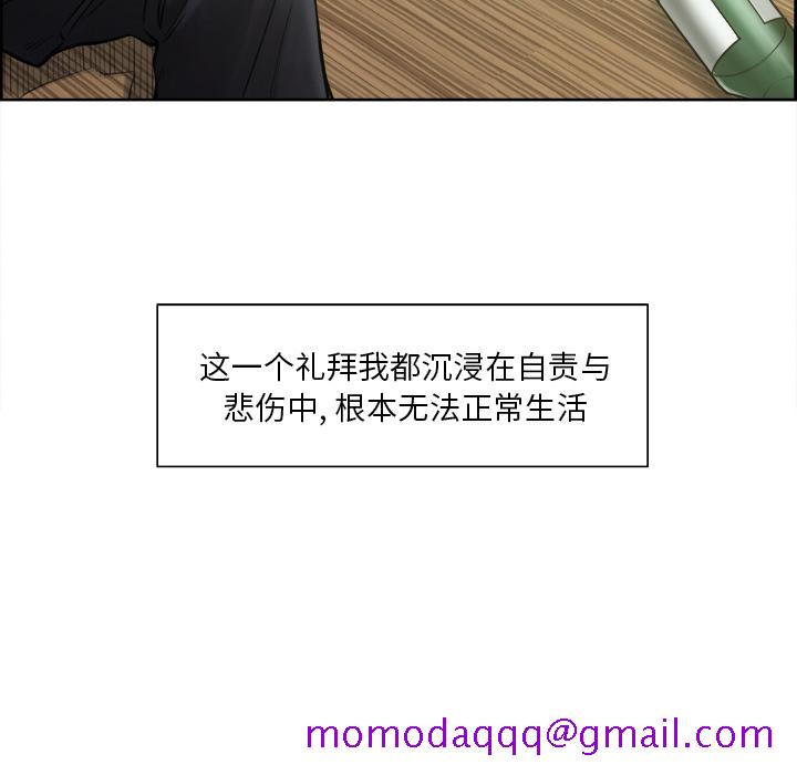 岳母家的刺激生活[抖漫]韩漫全集-岳母家的刺激生活-第 13 章无删减无遮挡章节图片 