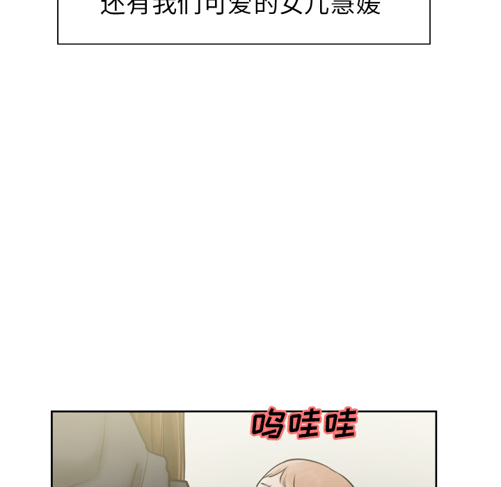 岳母家的刺激生活[抖漫]韩漫全集-岳母家的刺激生活-第 13 章无删减无遮挡章节图片 