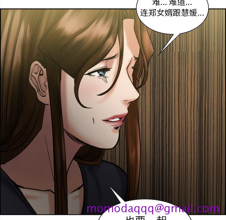 岳母家的刺激生活[抖漫]韩漫全集-岳母家的刺激生活-第 13 章无删减无遮挡章节图片 