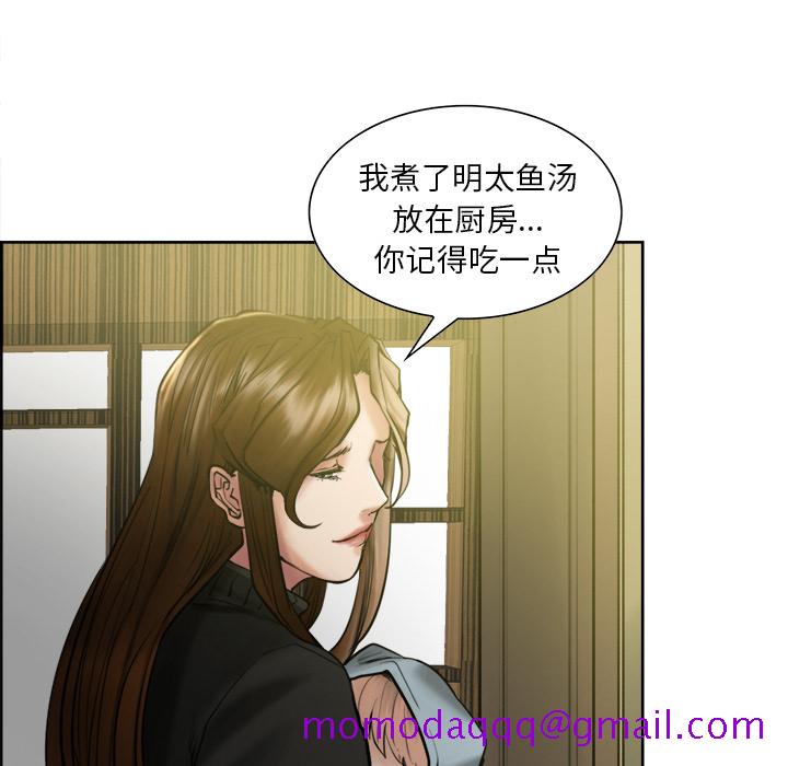 岳母家的刺激生活[抖漫]韩漫全集-岳母家的刺激生活-第 13 章无删减无遮挡章节图片 